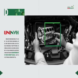 UNICHEMNVH